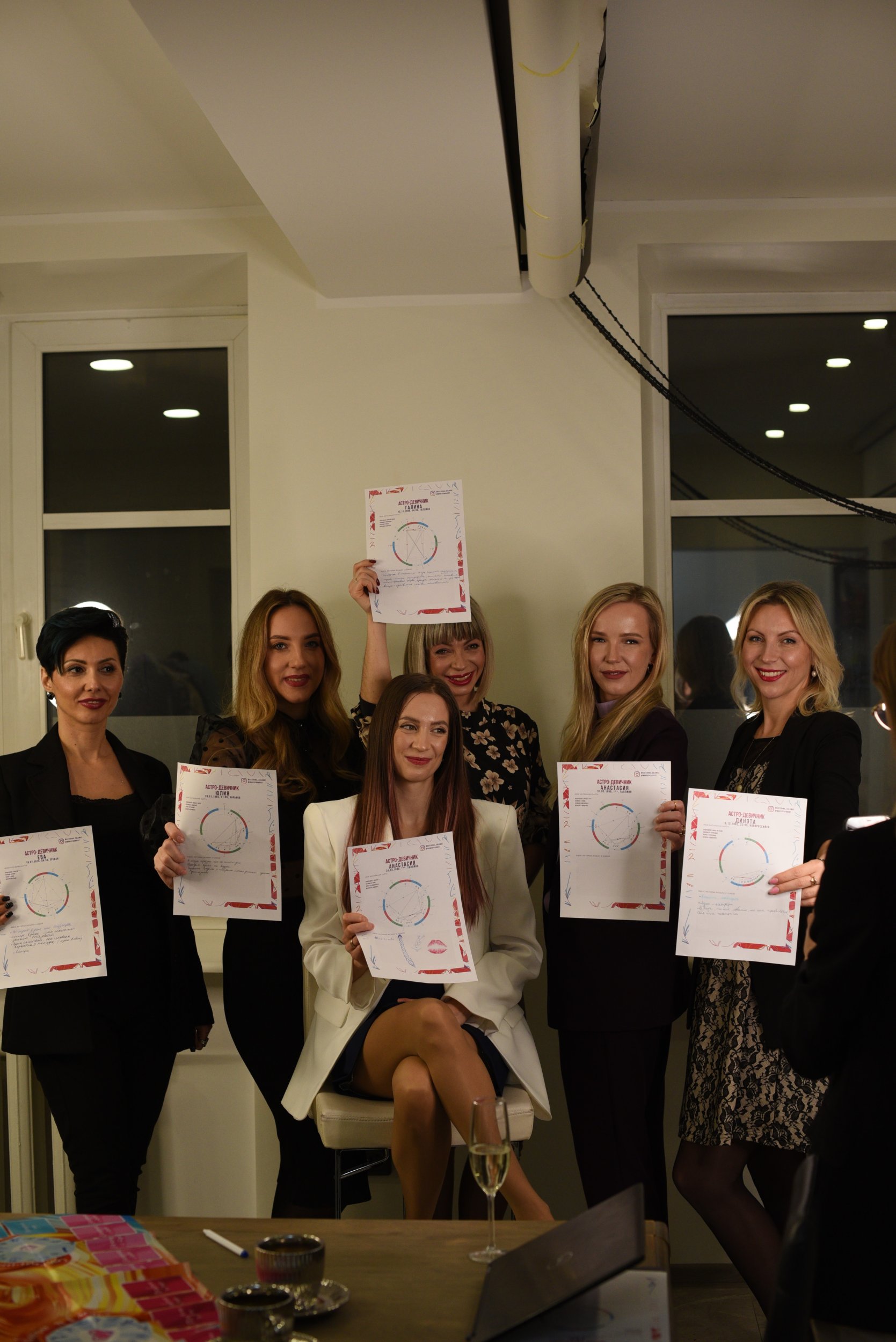 Astro tüdrukutepidu