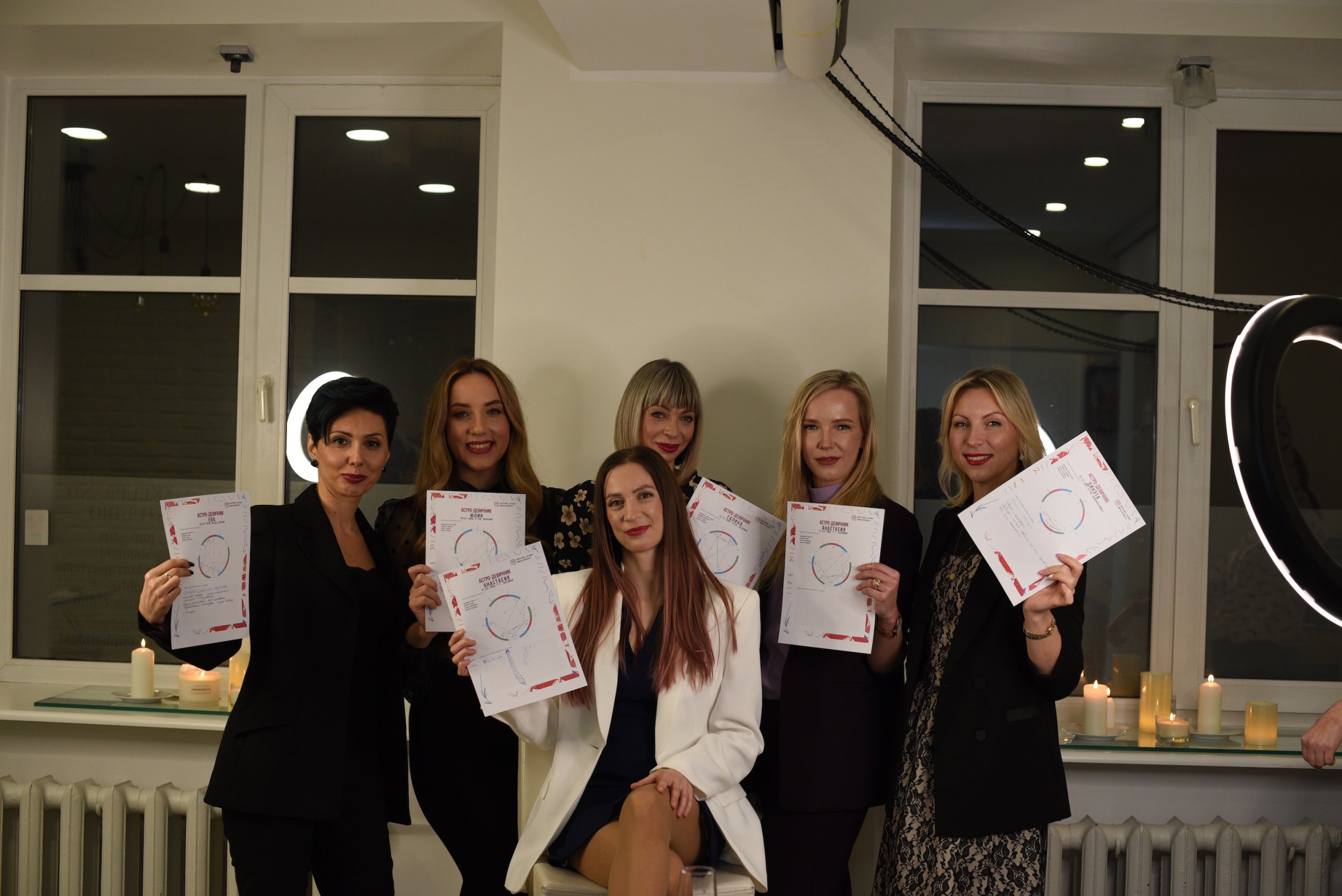 Astro tüdrukutepidu