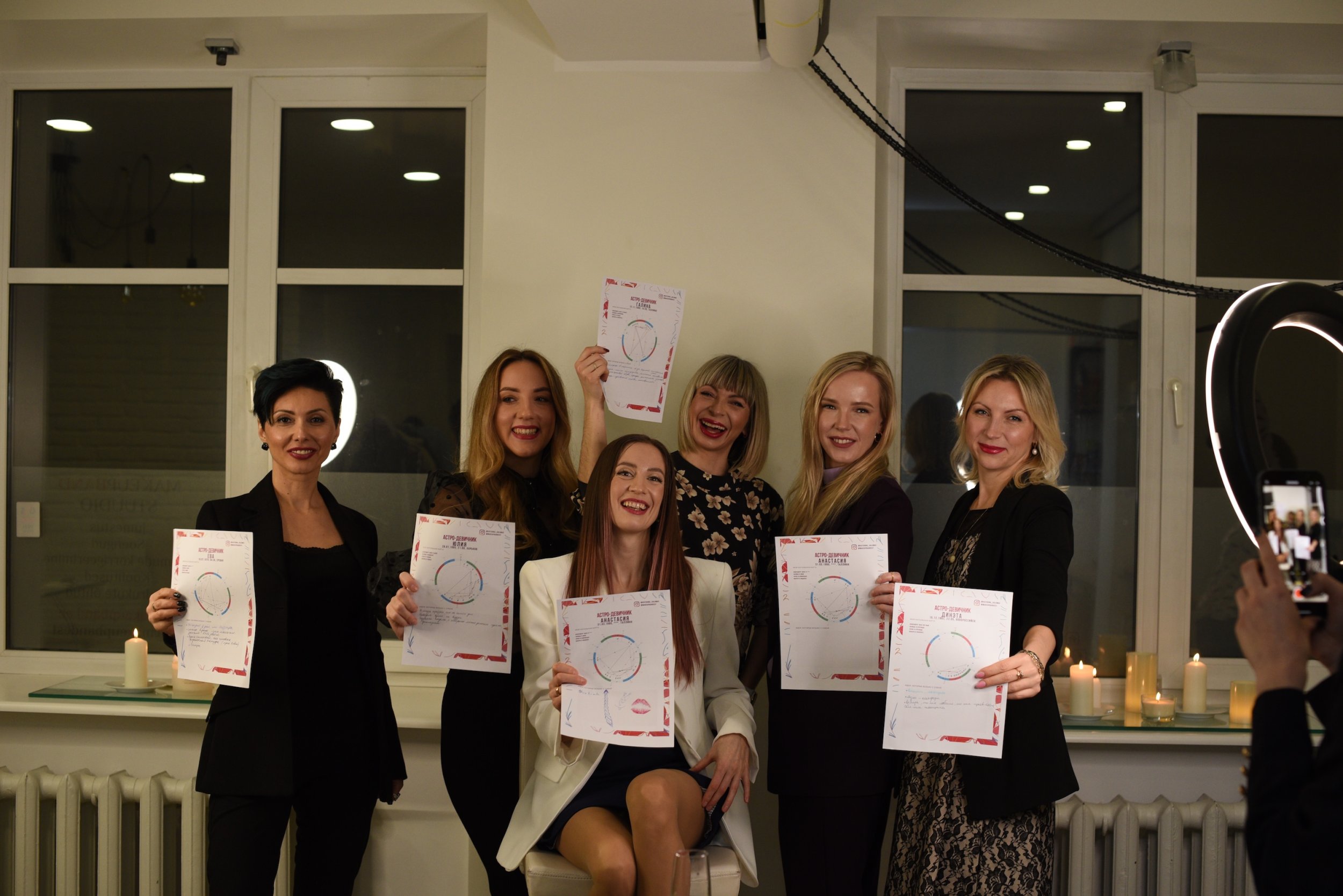 Astro tüdrukutepidu