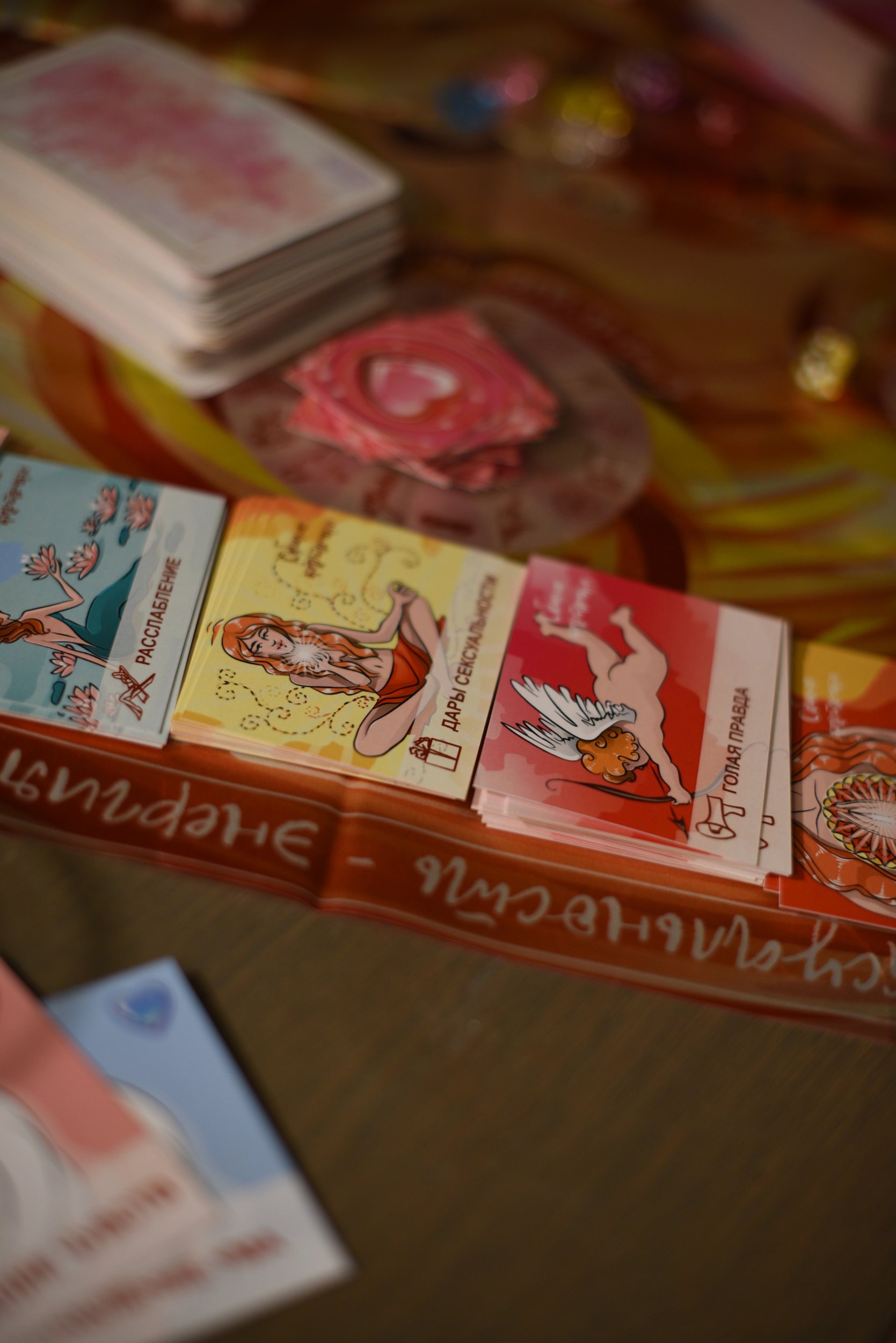 Интимный девичник