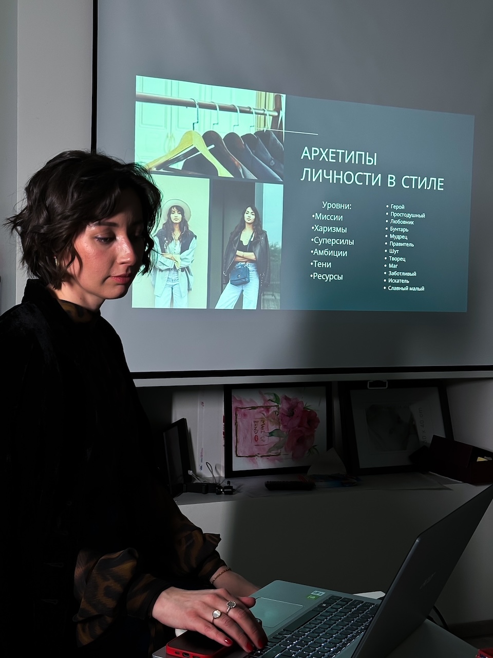 Стильный девичник